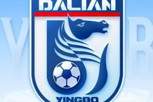 华体会官方网站入口-大连英博新赛季前两战被对手射正14次，仅少于长春亚泰（16次）